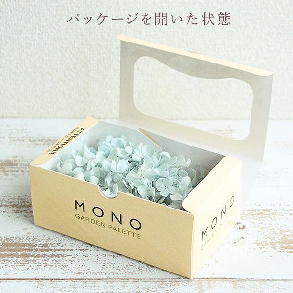 プリザーブドフラワー 花材 即日出荷 ピラミッドアジサイ ピュア