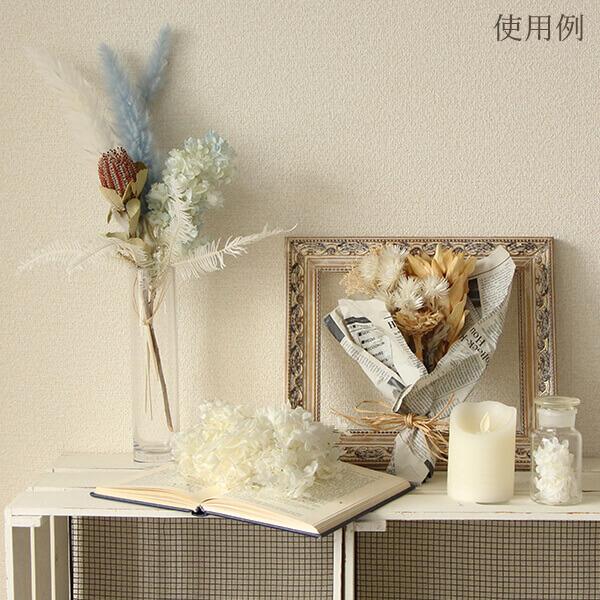 プリザーブドフラワー 花材 即日出荷 ピラミッドアジサイ ピュア