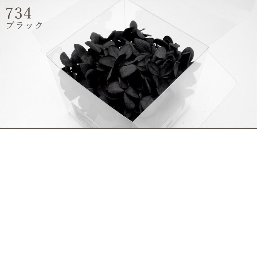 プリザーブドフラワー 花材 即日出荷 ピラミッドアジサイ 小分け ※色の濃淡があります 花材 素材 材料 パーツ 訳あり ワケあり | ブランド登録なし | 13