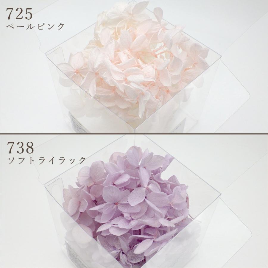 プリザーブドフラワー 花材 即日出荷 ピラミッドアジサイ 小分け ※色の濃淡があります 花材 素材 材料 パーツ 訳あり ワケあり | ブランド登録なし | 07