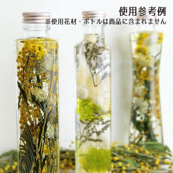 ☆即日出荷☆ ハーバリウム 【ハイホワイト】 2L（2000ml） <br><br  