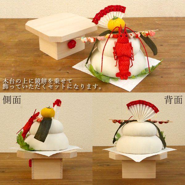 お正月飾り 》☆即日出荷☆丸全 餅鏡 ちりめん 鏡もち (在庫限り) 鏡餅