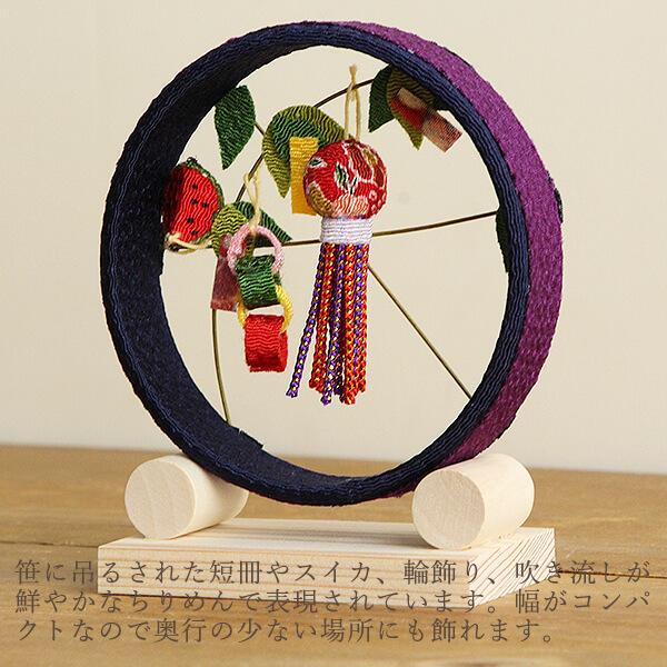 七夕 和雑貨 即日出荷 丸全 季節の輪飾り 七夕 Mzn Pv2 造花ドライフラワー専門問屋花びし 通販 Yahoo ショッピング