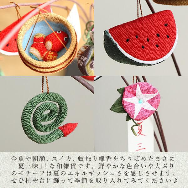 和雑貨 夏 即日出荷 丸全 しだれ飾り 夏三昧 在庫限り Mzn Sidare 05 造花ドライフラワー専門問屋花びし 通販 Yahoo ショッピング