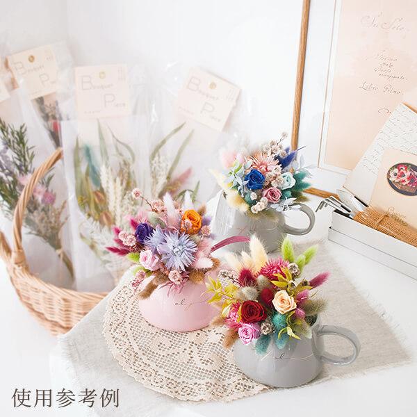 P5倍中 爆買】 プリザーブドフラワー 花材 とりよせ品 ビビアン(1箱24