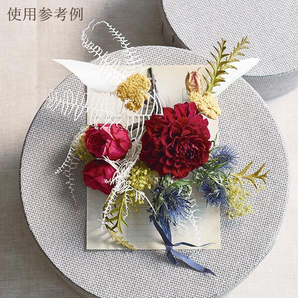 ドライフラワー 花材 とりよせ品 エリンジューム・ドライ ドライ 自然