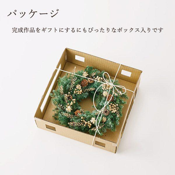 リース 土台 プリザーブドフラワー 花材 とりよせ品 森のリース