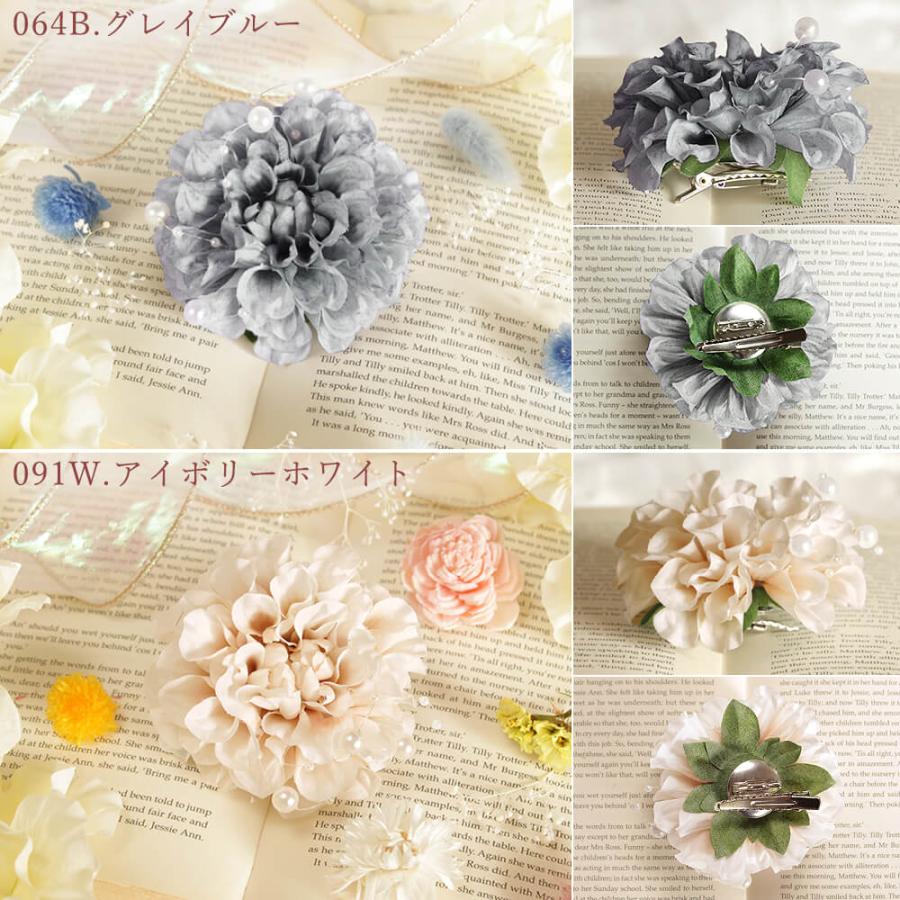 花びし コサージュ 即日出荷 華やかダリアのパールコサージュ ブローチ