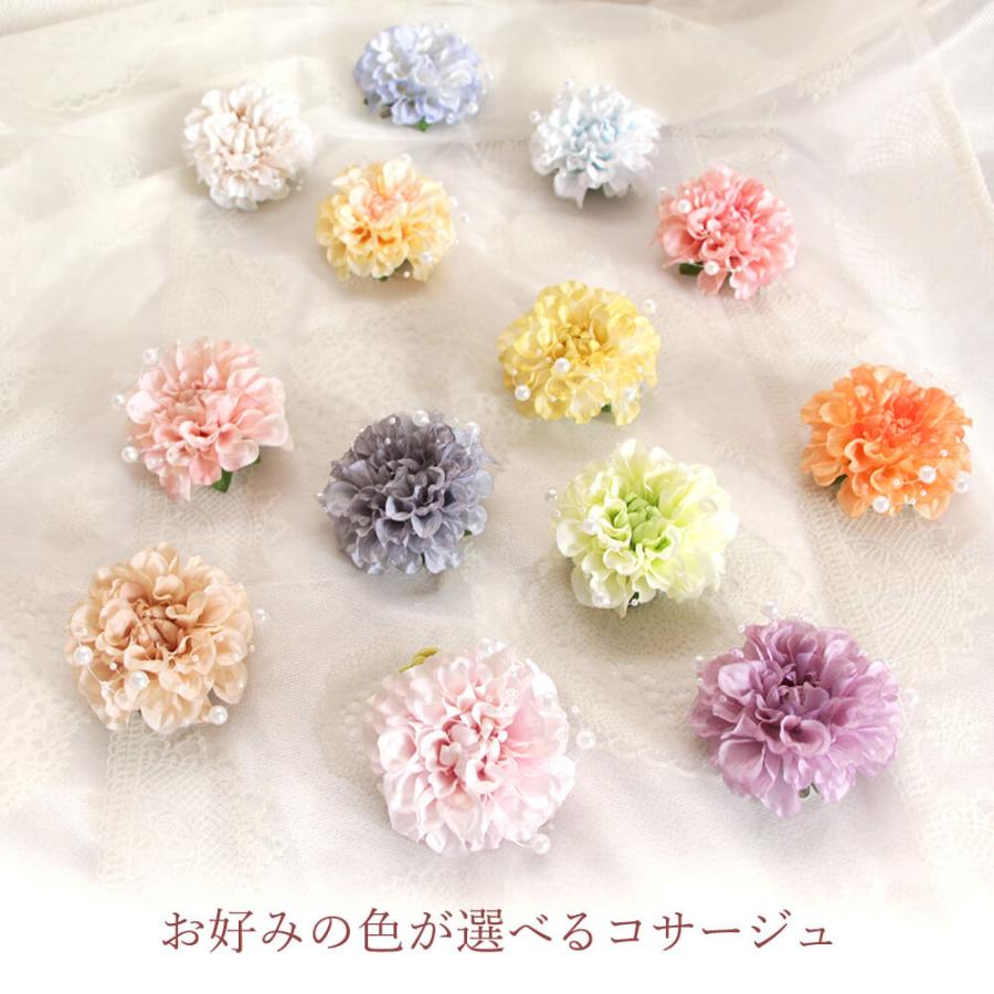 花びし コサージュ 即日出荷 華やかダリアのパールコサージュ ブローチ