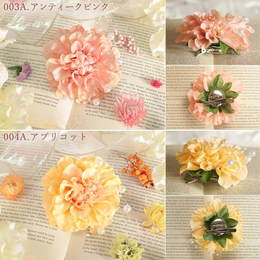 コサージュ 即日出荷 華やかダリアのパールコサージュ ブローチ 髪飾り