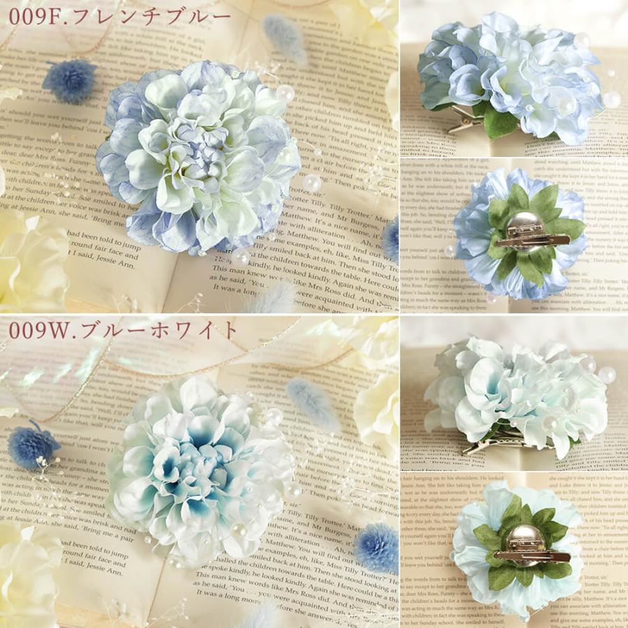 コサージュ 即日出荷 華やかダリアのパールコサージュ ブローチ 髪飾り