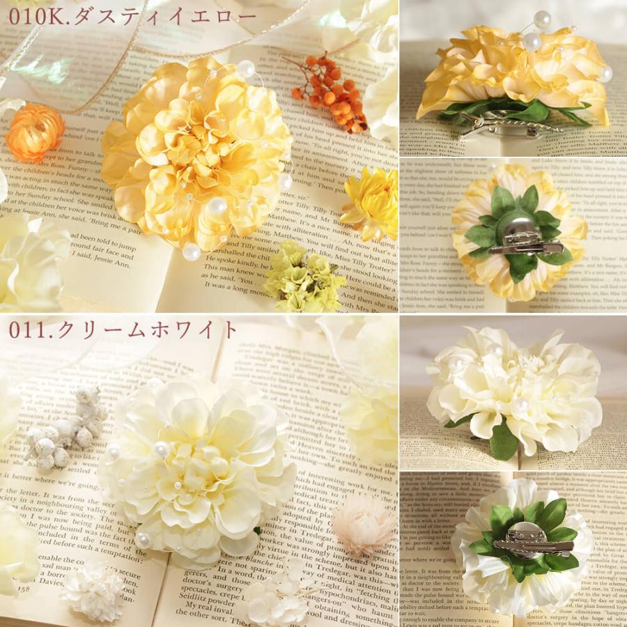 コサージュ 即日出荷 華やかダリアのパールコサージュ ブローチ 髪飾り