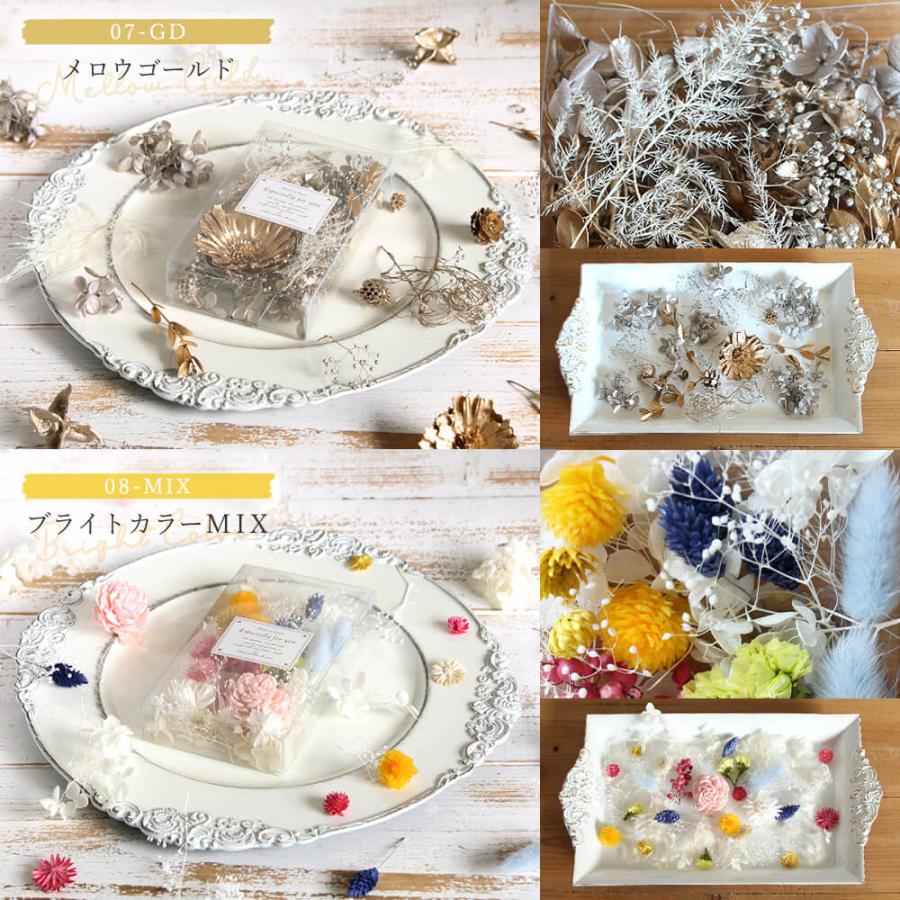 花びし ドライフラワー プレゼント 即日出荷 ドライフラワー ボックス