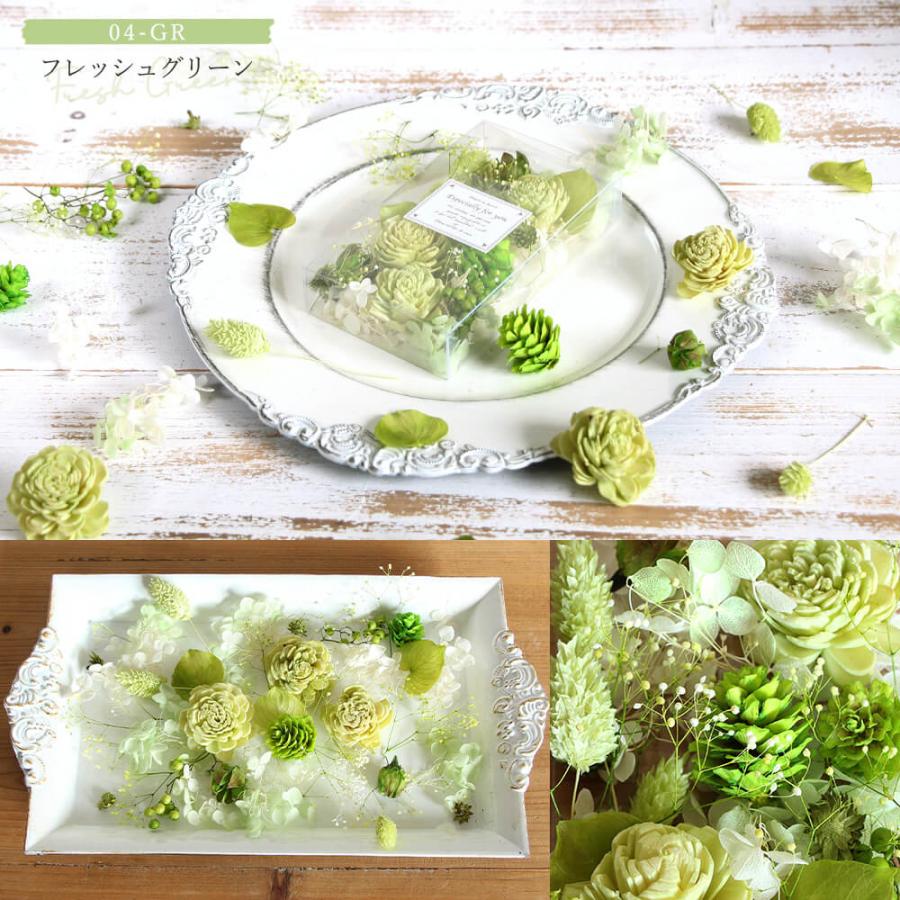 ドライフラワー 花材 》 ☆即日出荷☆花びし 花材セット パーツ