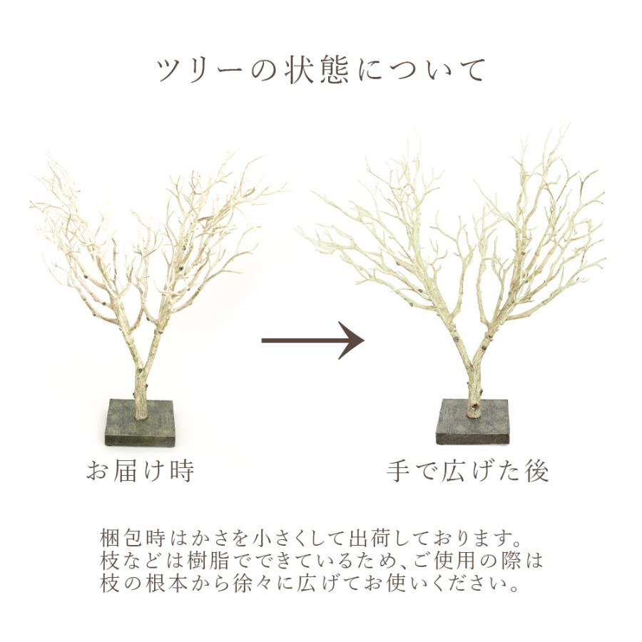 クリスマス ツリー 小さい 造花 グリーン 即日出荷 ブランチツリー