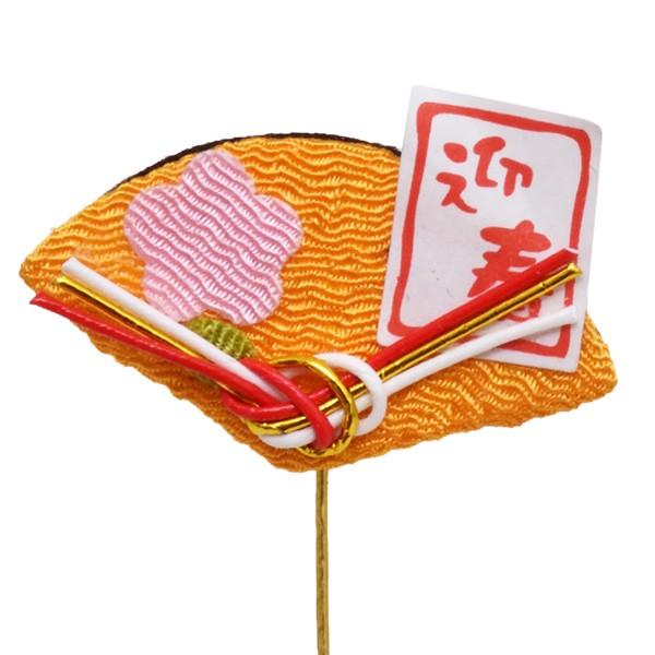 《 正月 装飾 》◆とりよせ品◆Parer ちりめん扇子ピック (3本アソート) 正月ピック ピック 迎春ピック 造花 シルクフラワー フェイク|y-hanabishi|03