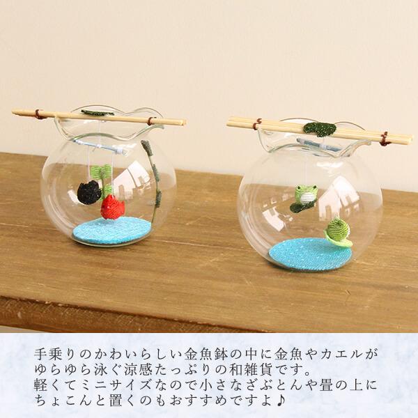 和雑貨 夏 即日出荷 リュウコドウ ミニ 金魚鉢 Rkd 32 291 造花ドライフラワー専門問屋花びし 通販 Yahoo ショッピング