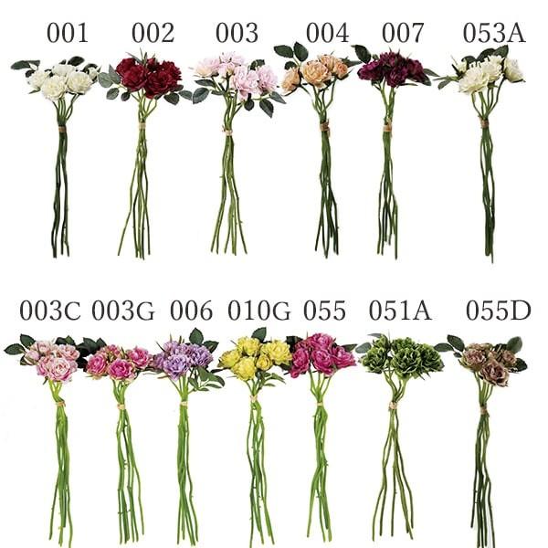 造花 即日出荷 アスカ ローズバンチ 4輪 つぼみ1輪 花 花材 材料 アレンジ 髪飾り コサージュ A ブーケ ブライダル うのにもお得な