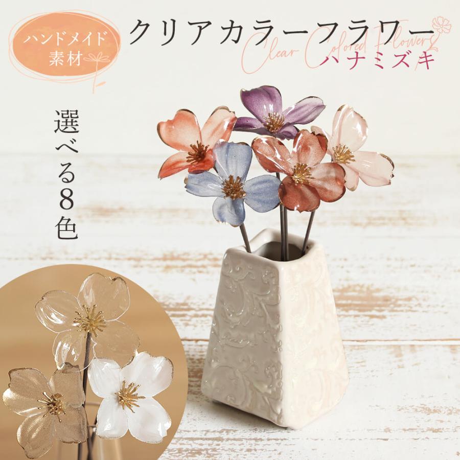 K.HAYAKAWA 【カラーの花】 アスカ商会 【ポイント5倍中 11/03 09:59迄】 造花 即日出荷