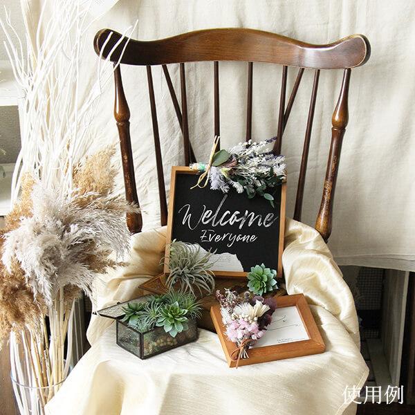 ドライフラワー 即日出荷 アスカ ブラックボードアレンジセット 花束 壁掛け 飾り インテリア Somu カオリ Sas Kokuban 造花ドライフラワー専門問屋花びし 通販 Yahoo ショッピング