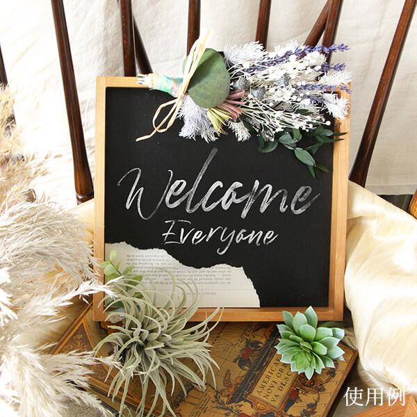 ドライフラワー 即日出荷 アスカ ブラックボードアレンジセット 花束 壁掛け 飾り インテリア Somu カオリ Sas Kokuban 造花ドライフラワー専門問屋花びし 通販 Yahoo ショッピング