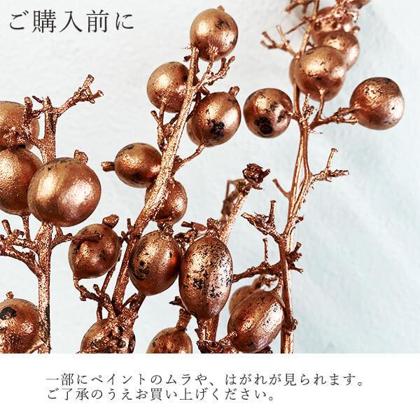 ドライフラワー 花材 即日出荷 RMブラックベリーコッパー ベリー 実