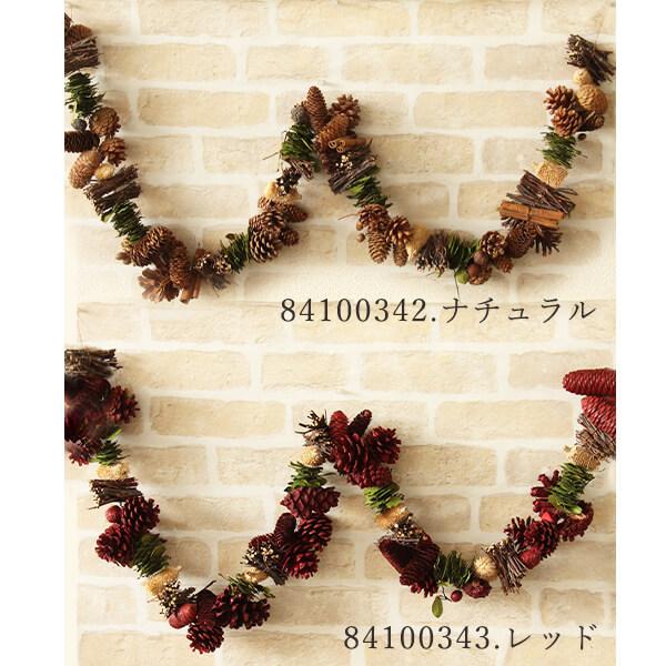 クリスマス 装飾 ガーランド 即日出荷 木の実と小枝の森の恵み