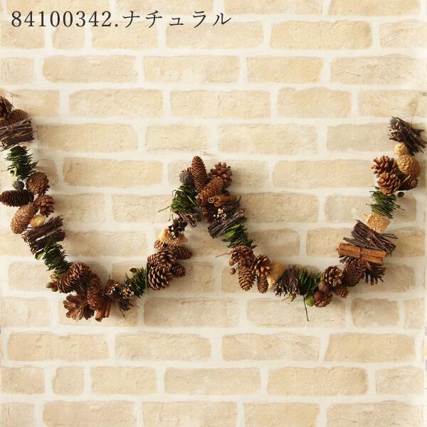 クリスマス 装飾 ガーランド 即日出荷 木の実と小枝の森の恵み
