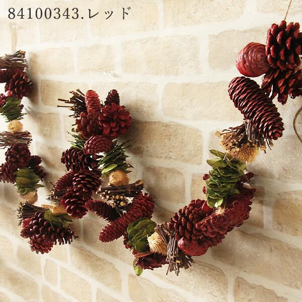 クリスマス 装飾 ガーランド 即日出荷 木の実と小枝の森の恵み