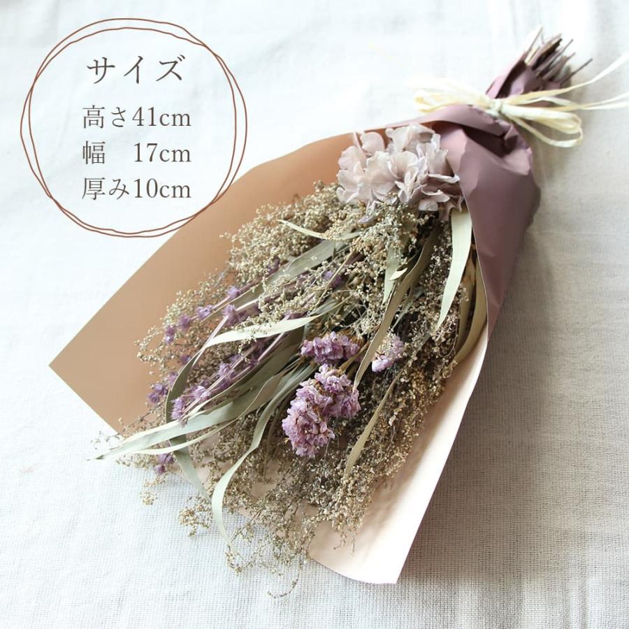 ドライフラワー アレンジ とりよせ品 ドライフラワーブーケL 小 ドライフラワー アレンジ とりよせ品 ドライフラワーブーケL 小