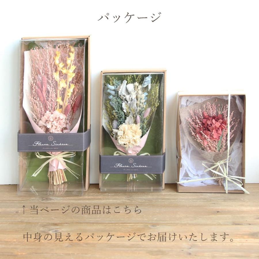 ドライフラワー アレンジ とりよせ品 ドライフラワーブーケL 小 ドライフラワー アレンジ とりよせ品 ドライフラワーブーケL 小