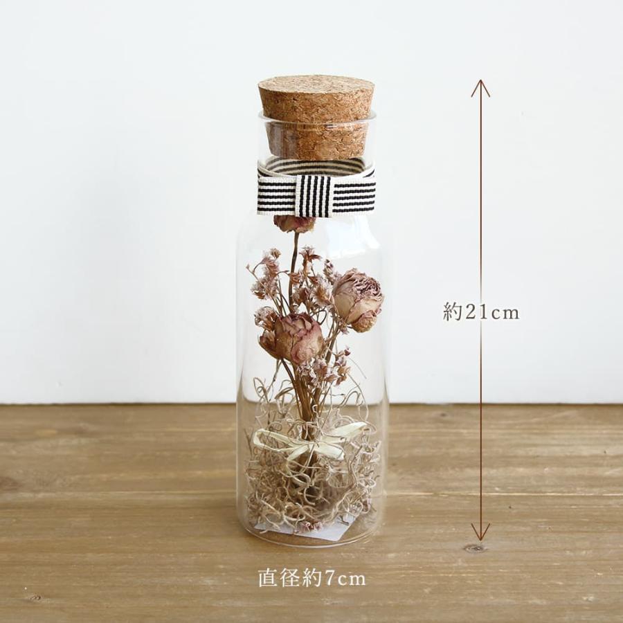 ドライフラワー アレンジ とりよせ品 ボトルドライフラワー