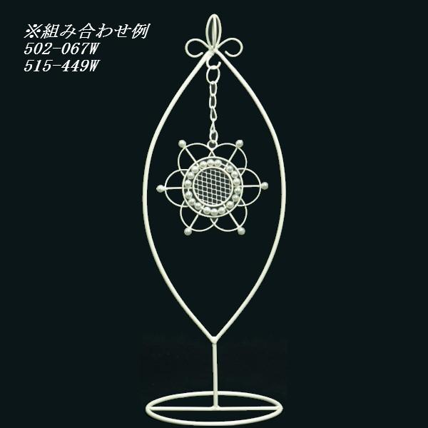 《 アレンジベース 》◆とりよせ品◆SG Wonder zone ワイヤーパールクレストA ワイヤー 壁掛け インテリア 花資材 花器 ベース 赤|y-hanabishi|02