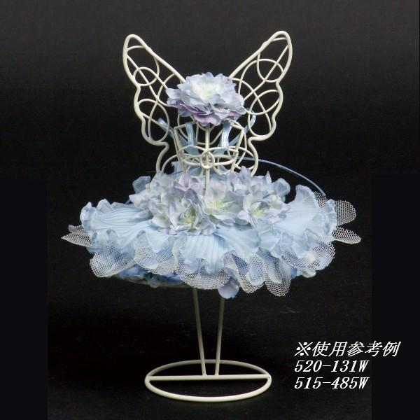 アレンジベース 》◇とりよせ品◇SG Wonder zone ワイヤーバレリーナ