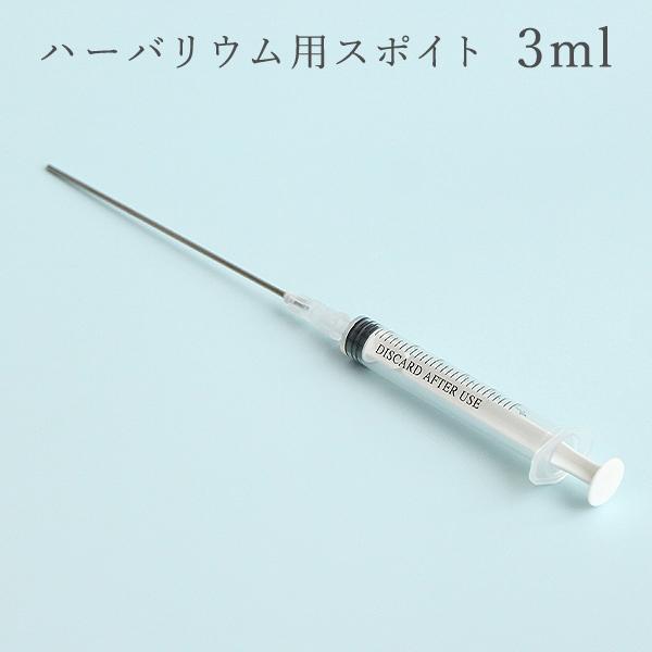 即日出荷 ミレニアムアート ハーバリウム用スポイト 3ml ハンドメイド 道具 おしゃれ 制作