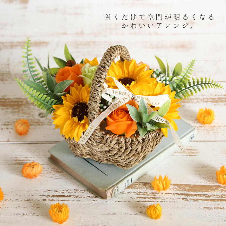 ソープフラワー プレゼント 即日出荷 ひまわりの花かごアレンジ