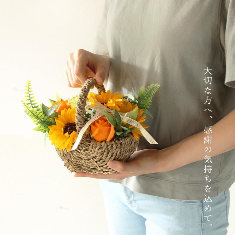 ソープフラワー プレゼント 即日出荷 ひまわりの花かごアレンジ