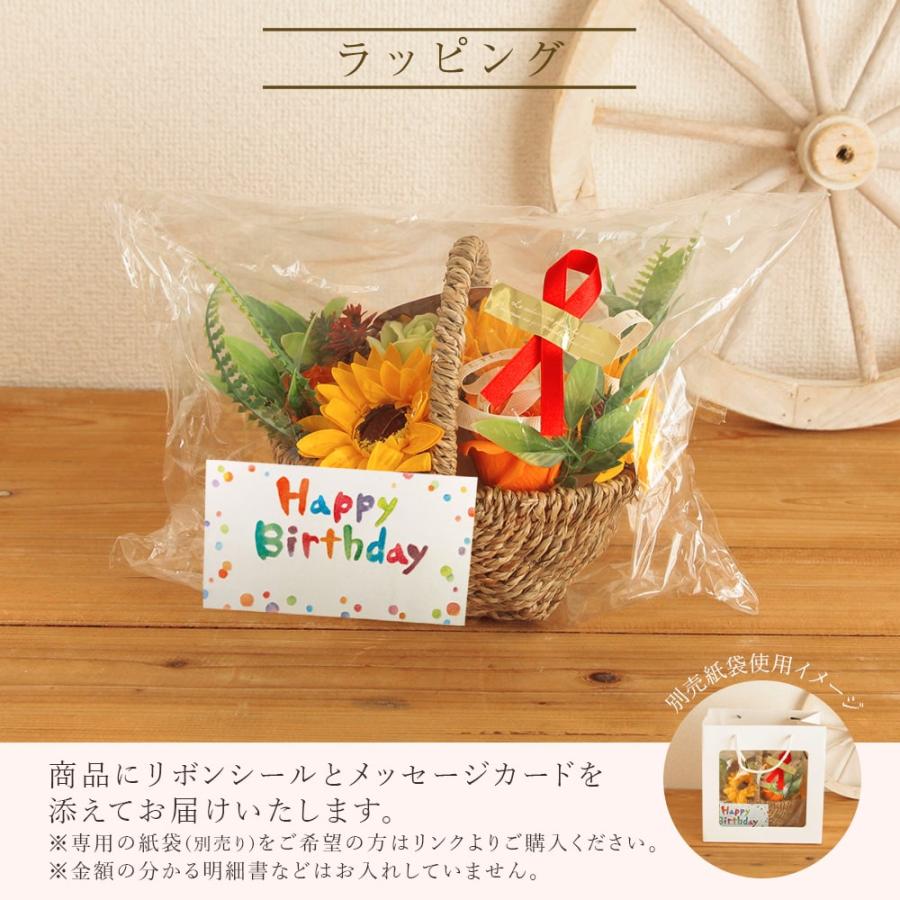 happy day..＊°.お花が溢れるフラワーバスケット お花の贈り物 happy