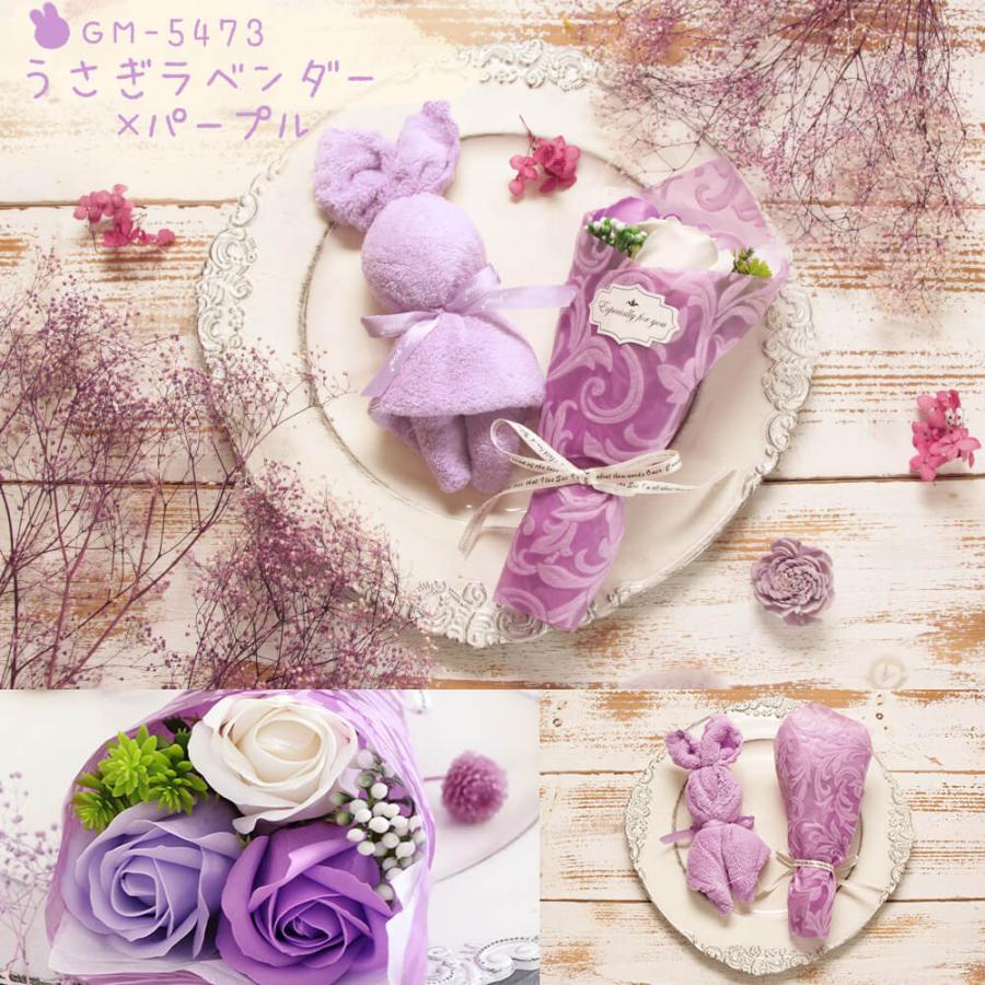 ソープフラワー プレゼント 即日出荷 ミニブーケ うさくまタオル