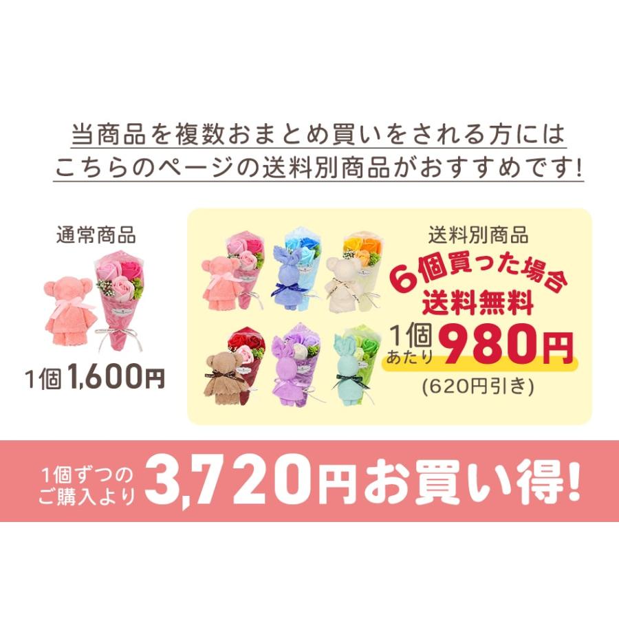 9*9様 　ご予約品です。お約束した方のみご購入下さいませ。 花びし ソープフラワー プレゼント 即日出荷 ソープフラワー