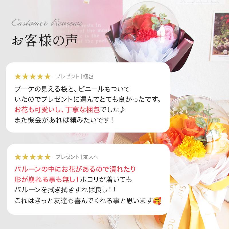 ソープフラワー プレゼント 即日出荷 バルーンブーケ 花束 退職祝い バルーンブーケ バルーン花束 結婚祝い そのまま飾れる 父の日 父の日ギフト 誕生日 | 花びし | 10
