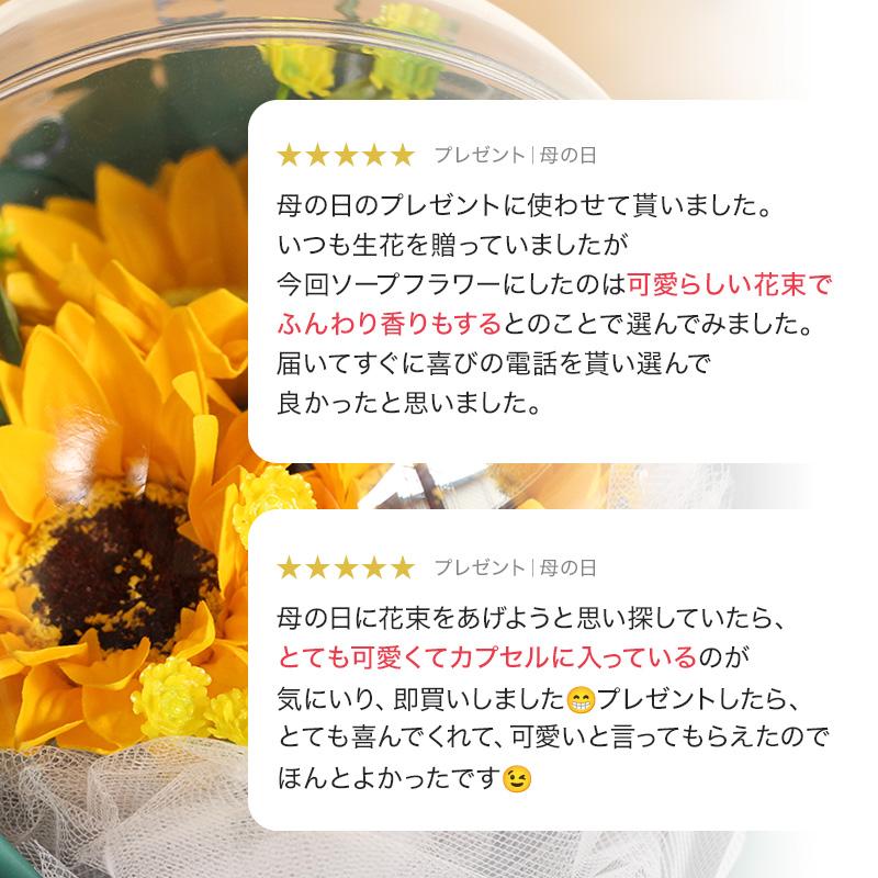 ソープフラワー プレゼント 即日出荷 バルーンブーケ 花束 退職祝い バルーンブーケ バルーン花束 結婚祝い そのまま飾れる 父の日 父の日ギフト 誕生日 | 花びし | 11
