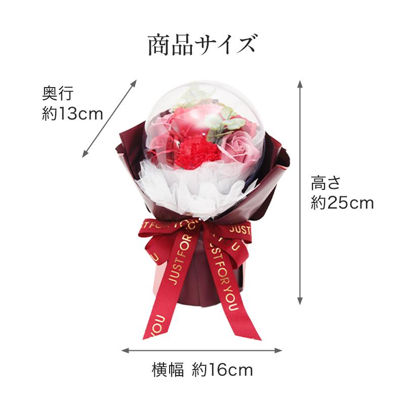 ソープフラワー プレゼント 即日出荷 バルーンブーケ 花束 退職祝い バルーンブーケ バルーン花束 結婚祝い そのまま飾れる 父の日 父の日ギフト 誕生日 | 花びし | 16