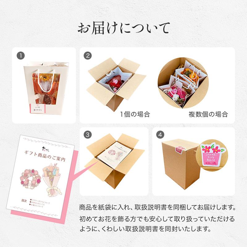 ソープフラワー プレゼント 即日出荷 バルーンブーケ 花束 退職祝い バルーンブーケ バルーン花束 結婚祝い そのまま飾れる 父の日 父の日ギフト 誕生日 | 花びし | 19