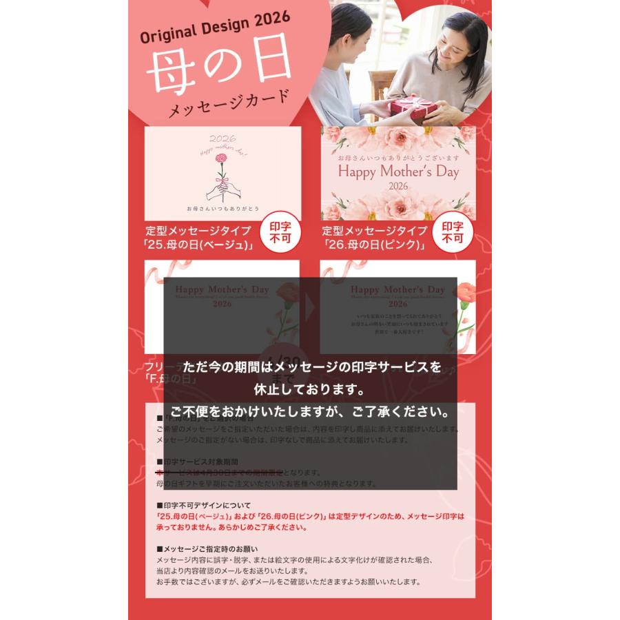 花びし 5/9出荷受付中 母の日 花 まだ間に合う ギフト ソープフラワー