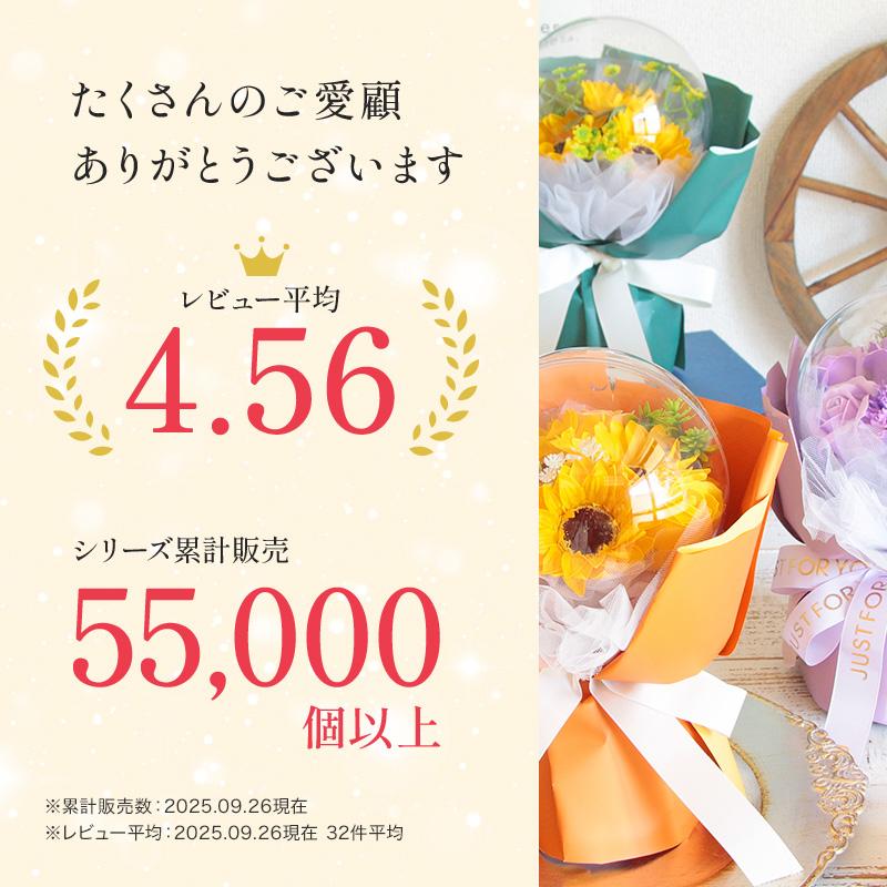 ソープフラワー プレゼント 即日出荷 バルーンブーケ 花束 卒業 卒業