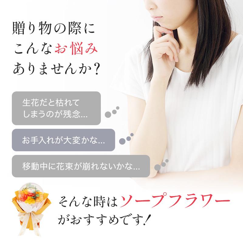 ソープフラワー プレゼント 即日出荷 バルーンブーケ 花束 退職祝い バルーンブーケ バルーン花束 結婚祝い そのまま飾れる 父の日 父の日ギフト 誕生日 | 花びし | 03