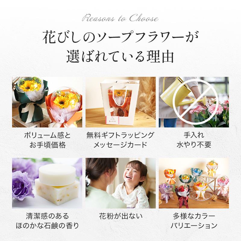 ソープフラワー プレゼント 即日出荷 バルーンブーケ 花束 退職祝い バルーンブーケ バルーン花束 結婚祝い そのまま飾れる 父の日 父の日ギフト 誕生日 | 花びし | 05