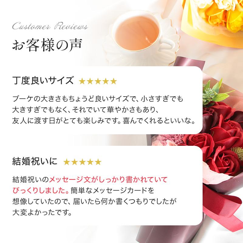 ソープフラワー プレゼント 即日出荷 スタンディングブーケ M 花束 退職祝い 誕生日 敬老 敬老の日 誕生日プレゼント ギフト オシャレ 大きめ バラ 造花 | 花びし | 27
