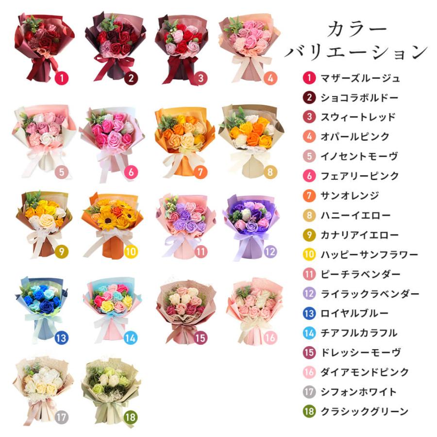 ソープフラワー プレゼント 即日出荷 スタンディングブーケ M 花束 退職祝い 誕生日 敬老 敬老の日 誕生日プレゼント ギフト オシャレ 大きめ バラ 造花 | 花びし | 29